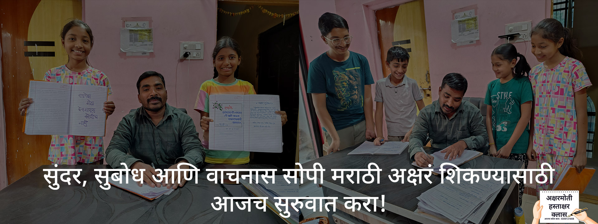 Aksharmoti-Handwriting-Class-Header-Banner-1