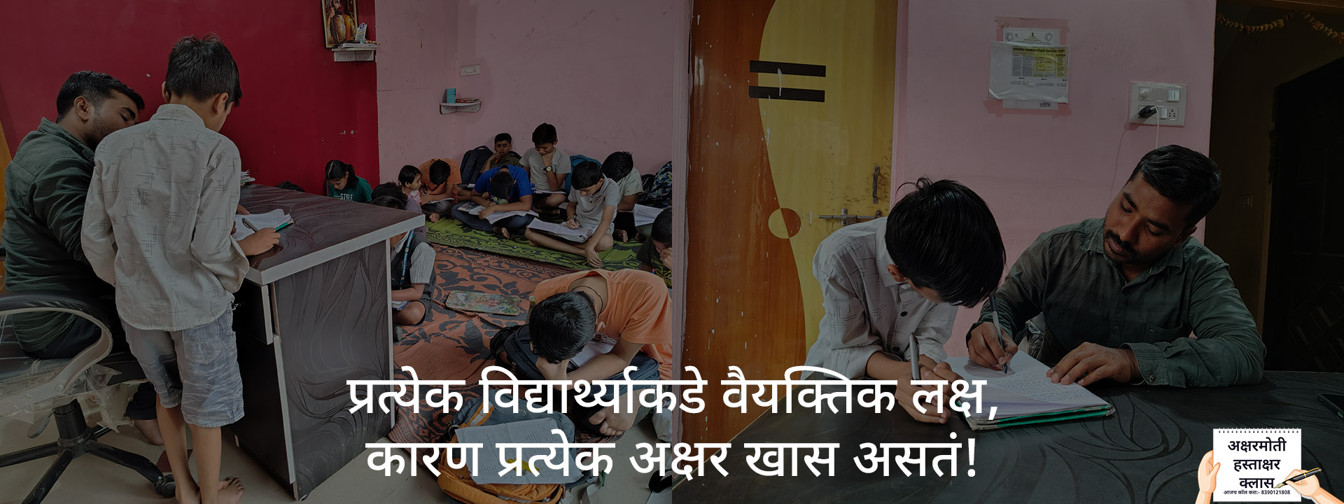 Aksharmoti-Handwriting-Class-Header-Banner-4