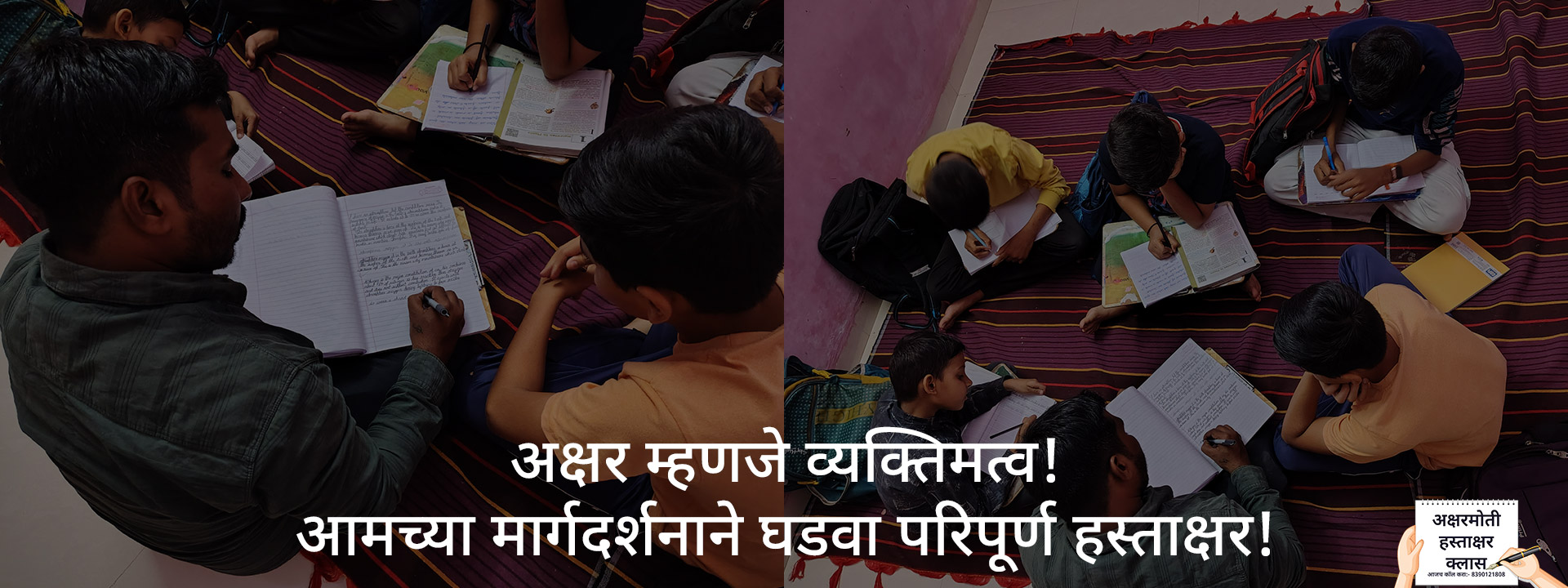 Aksharmoti-Handwriting-Class-Header-Banner-5